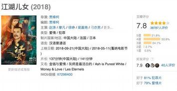 九一在线国产,构建国产科技新格局